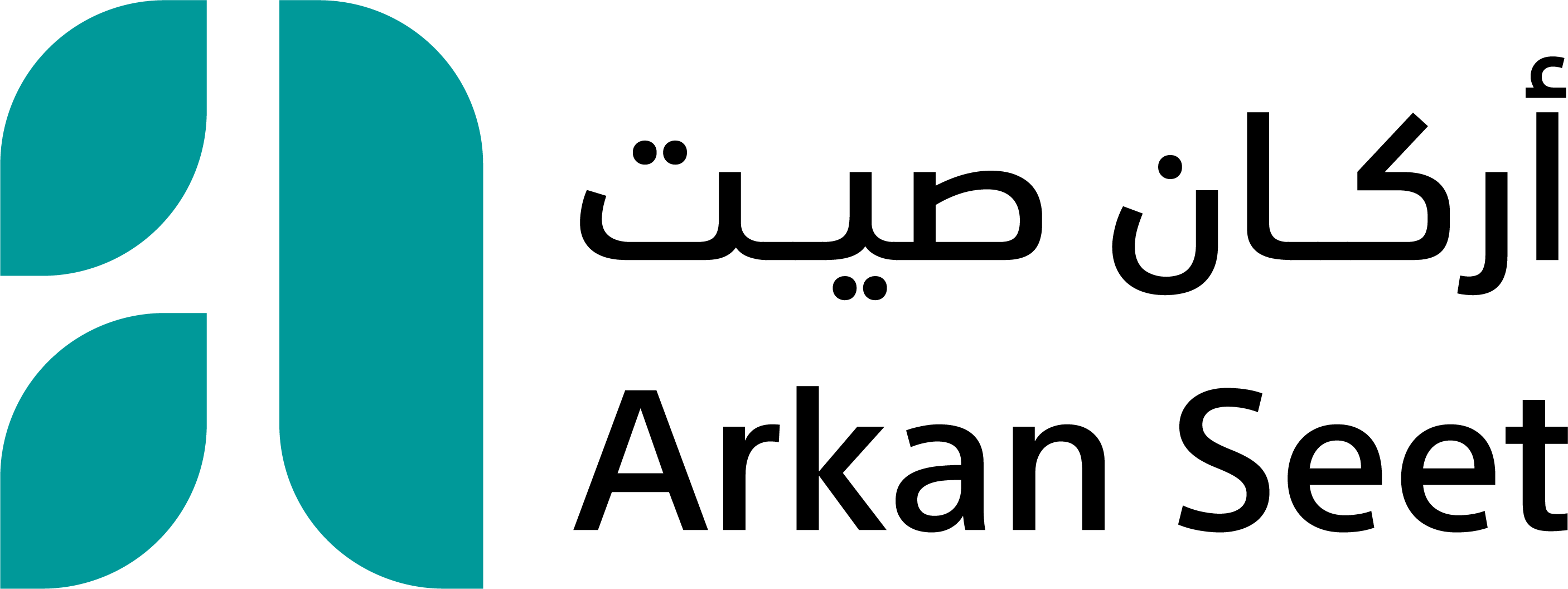 أركان
